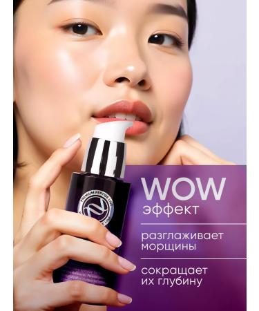 ENOUGH Peptide Facial Serum - Buy Online on GoSupps.com