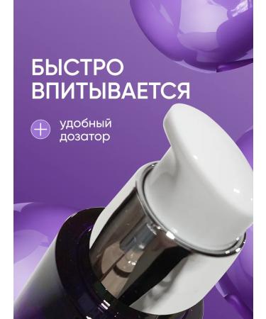 ENOUGH Peptide Facial Serum - Buy Online on GoSupps.com