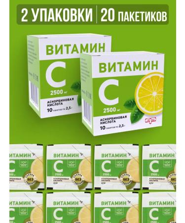 Lumi Ascorbic acid in powder 2.5g No. 10 2 pcs - Buy Online on GoSupps.com