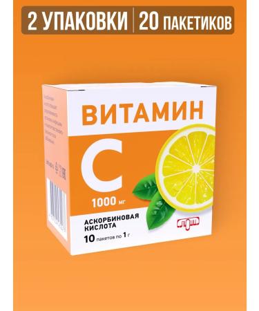 Lumi Ascorbic acid in powder 1g No. 10 2 pcs - Buy Online on GoSupps.com