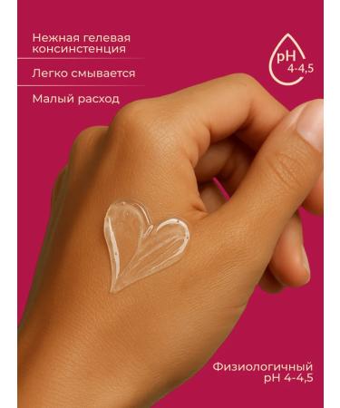 RED LINE CL gel for intimate hygiene with collagen and hyaluron 2 pcs - Buy Online on GoSupps.com