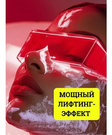 Medi peel Lifting face cream anti -aging - Buy Online on GoSupps.com