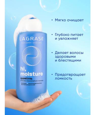La Grace Hi dry hair shampoo moisture moisturizing 500 ml - Buy Online on GoSupps.com