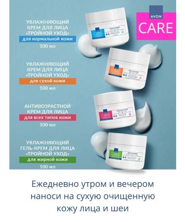 AVON Face cream with hyaluronic acid and vitamin E - Buy Online on GoSupps.com