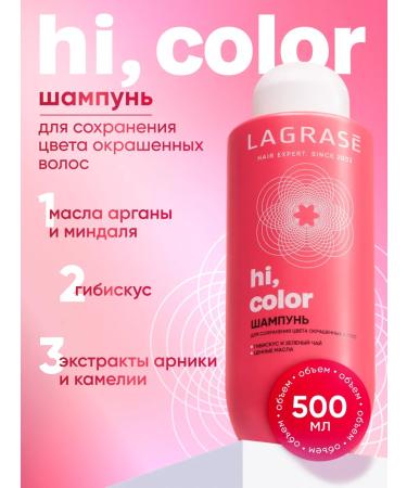 La Grace Hi hair shampoo color color protection 500 ml