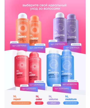 La Grace Hi hair shampoo color color protection 500 ml - Buy Online on GoSupps.com