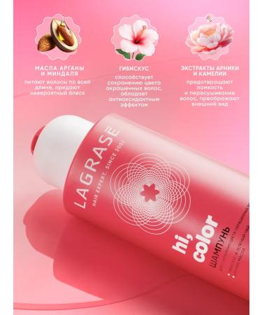 La Grace Hi hair shampoo color color protection 500 ml - Buy Online on GoSupps.com