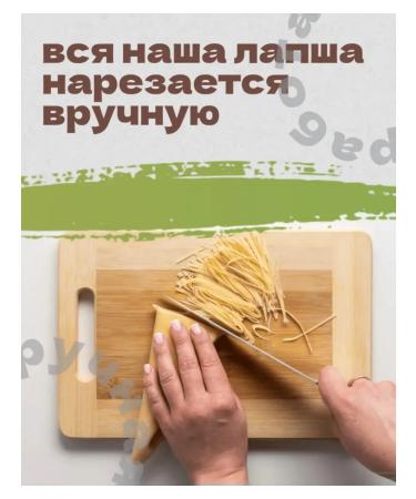 Lapsha eggs Homemade Handmade 800 gr - Buy Online on GoSupps.com