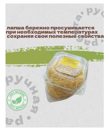 Lapsha eggs Homemade Handmade 800 gr - Buy Online on GoSupps.com