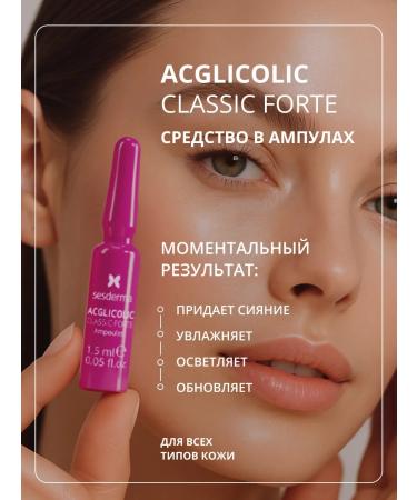 sesderma Five stages of youth in one box - Buy Online on GoSupps.com