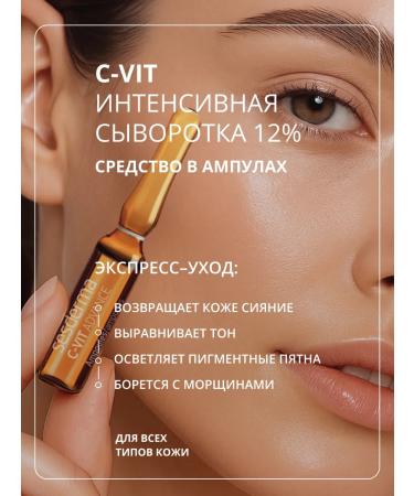 sesderma Five stages of youth in one box - Buy Online on GoSupps.com