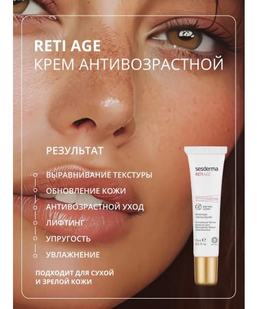 sesderma Five stages of youth in one box - Buy Online on GoSupps.com