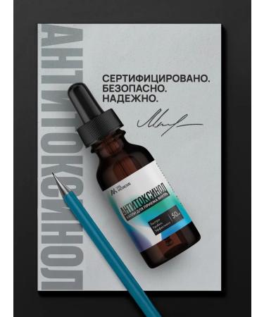 VIS MEDICUS PHARM Drops from alcoholism from a hangover - Buy Online on GoSupps.com