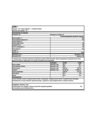 Ultimate Nutrition Prostar Whey Protein 2390 g - Buy Online on GoSupps.com