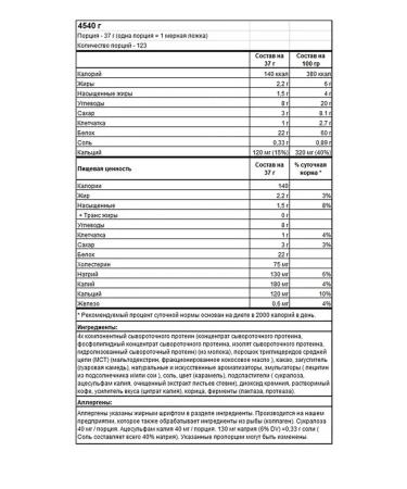 Mutant Whey 4540 g - Buy Online on GoSupps.com