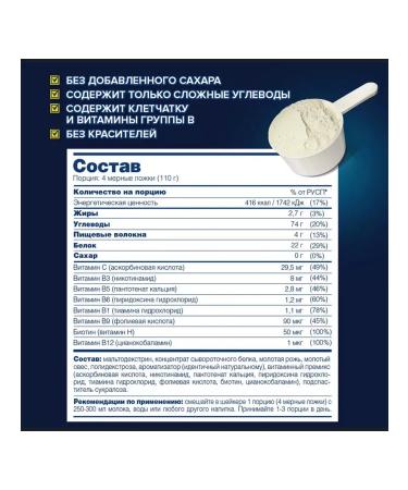 Be First FIRST Gainer Fast & Slow Carbs 1000 g caramel - Buy Online on GoSupps.com