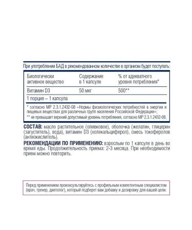 Be First Vitamin D3 2000 IU 60 capsules - Buy Online on GoSupps.com