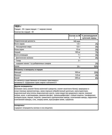 BSN Syntha-6 Isolaate 1824 - Buy Online on GoSupps.com