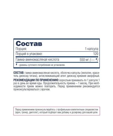 Be First Gaba Capsules 120 capsules - Buy Online on GoSupps.com