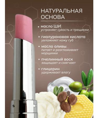 SABBI Lip balm with a shade moisturizing hygienic lipstick - Buy Online on GoSupps.com