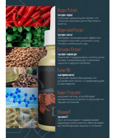 VIS MEDICUS PHARM Hair and beard growth serum - Buy Online on GoSupps.com