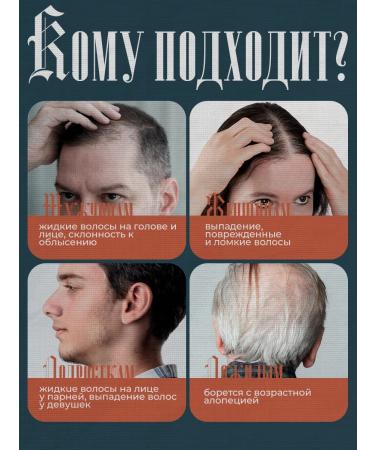 VIS MEDICUS PHARM Hair and beard growth serum - Buy Online on GoSupps.com