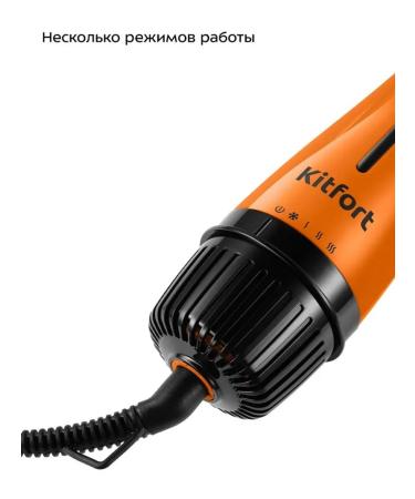 Kitfort Multifunctional hair dryer for hair 2 in 1 - Buy Online on GoSupps.com