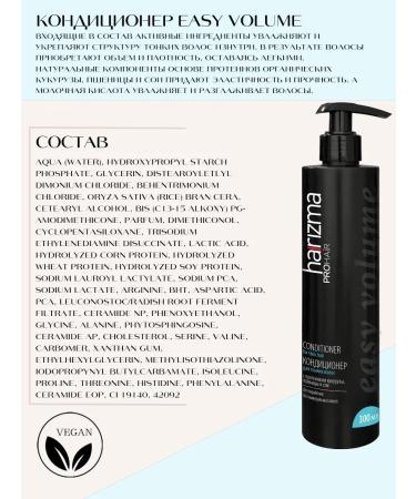 charisma prohair Shampoo and air conditioning for the volume of thin hair Easy Volume - Buy Online on GoSupps.com
