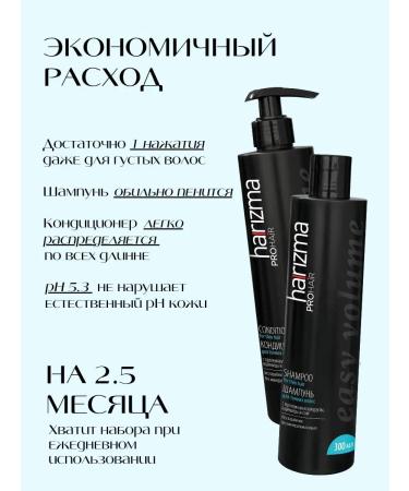 charisma prohair Shampoo and air conditioning for the volume of thin hair Easy Volume - Buy Online on GoSupps.com