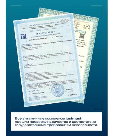 JUSTMUST Sawing vitamins for women and men multivitamins 20 pcs - Buy Online on GoSupps.com