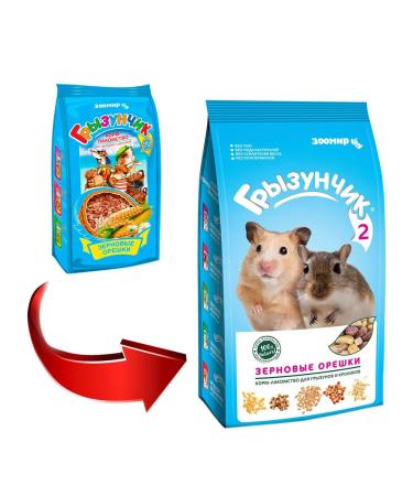 Zoomir Rodents feed rodent 2 grain nuts 250 g 2 pcs - Buy Online on GoSupps.com