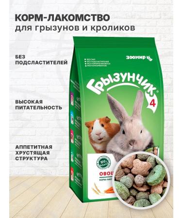 Zoomir Rodenter feed rodent 4 vegetable assorted 200 g 2 pcs - Buy Online on GoSupps.com