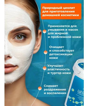 ZEOAKTIV Zeolite Serbia 200 g - Buy Online on GoSupps.com