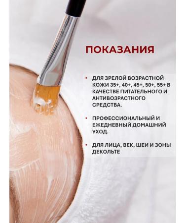 Mesomatrix Professional Anti -aging peptide face cream 30ml - Buy Online on GoSupps.com