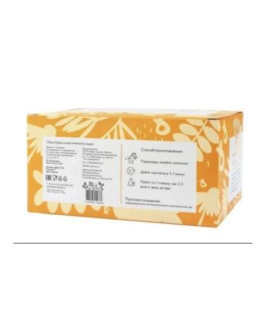 Herbs of the Crimean Mountains Tea drink for health Highlander No. 23 for male power - Buy Online on GoSupps.com
