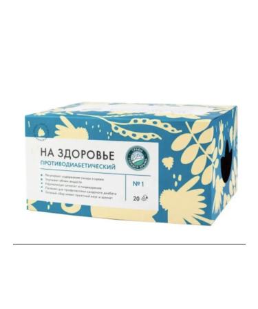 Herbs of the Crimean Mountains Tea Drink Offidiabetic No. 1 from Diabetes