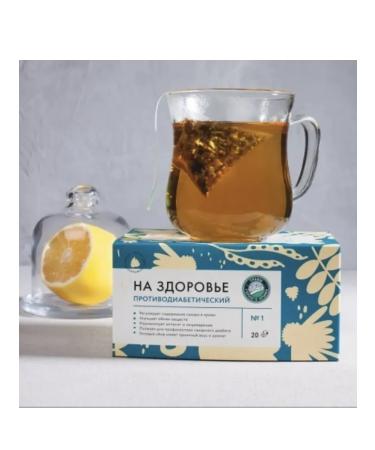 Herbs of the Crimean Mountains Tea Drink Offidiabetic No. 1 from Diabetes - Buy Online on GoSupps.com
