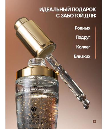 AMORE BEAUTY Moisturizing whey of face from wrinkles Anti -Eiga - Buy Online on GoSupps.com