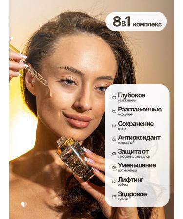 AMORE BEAUTY Moisturizing whey of face from wrinkles Anti -Eiga - Buy Online on GoSupps.com