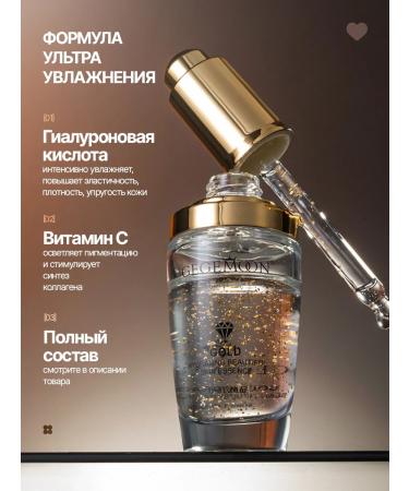 AMORE BEAUTY Moisturizing whey of face from wrinkles Anti -Eiga - Buy Online on GoSupps.com