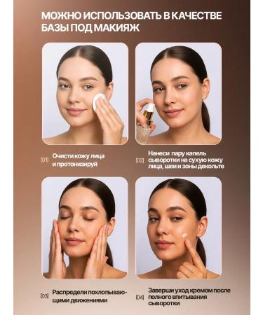 AMORE BEAUTY Moisturizing whey of face from wrinkles Anti -Eiga - Buy Online on GoSupps.com