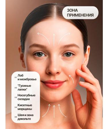 AMORE BEAUTY Moisturizing whey of face from wrinkles Anti -Eiga - Buy Online on GoSupps.com