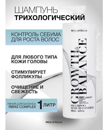 MAE D AGUA Hair shampoo Growth & Balance Sebum Control 1000 ml