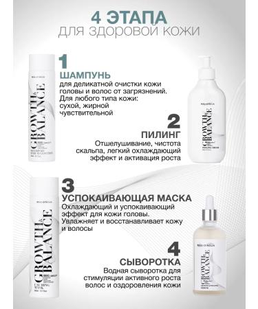 MAE D AGUA Hair shampoo Growth & Balance Sebum Control 1000 ml - Buy Online on GoSupps.com