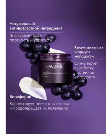 CAUDALIE Premier Cru Creams for normal skin 50 ml - Buy Online on GoSupps.com