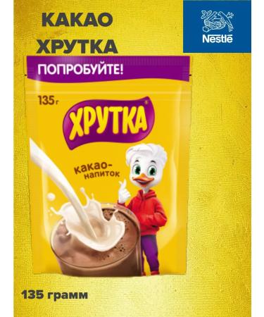 Khrutka Nestle Cocoa drinking cocoa 135 grams