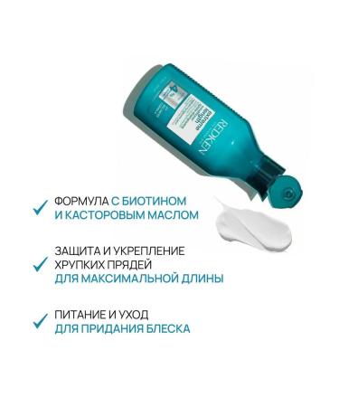 REDKEN Extreme Length Air conditioning 300ml - Buy Online on GoSupps.com