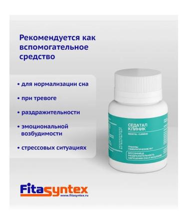 Fitasintex Sedal - clinics - Buy Online on GoSupps.com