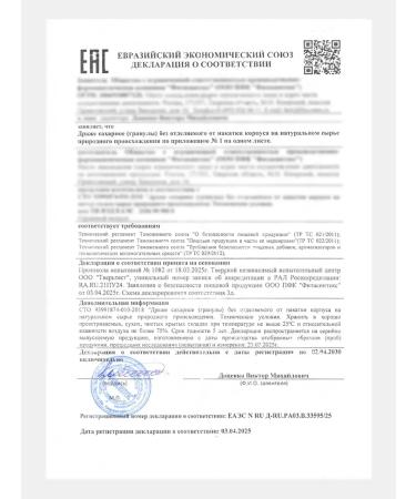 Fitasintex Sedal - clinics - Buy Online on GoSupps.com