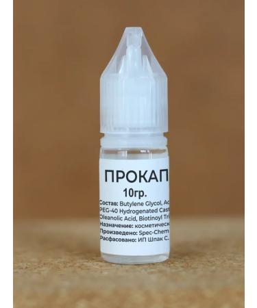 STCosmetics Propaded 10 grams peptide hair asset